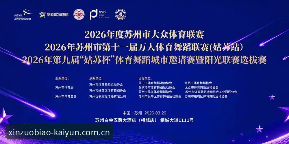 2026开yun体育官网入口直接装完整指南：不折腾、不迷路、打开就能看